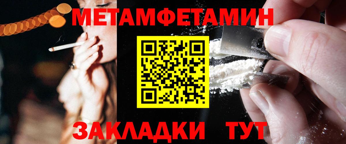 Воткинск  АМФЕТАМИН  Вход с VPN  АМФЕТАМИН VHQ 