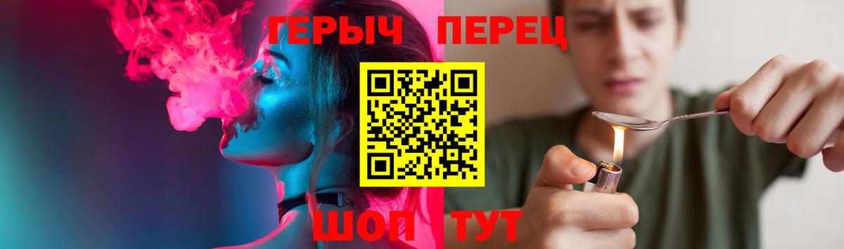Воткинск  Героин гречка  Героин  Вход с VPN 