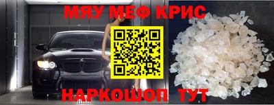 сатива Берёзовский