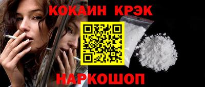 мескалин Балаково