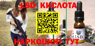 марихуана Апшеронск