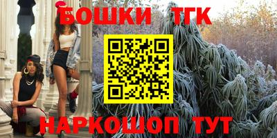 мефедрон мука Апрелевка
