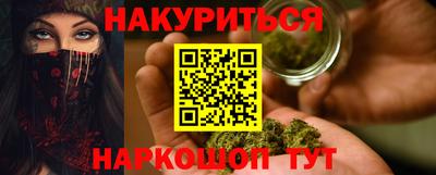 мефедрон мука Апрелевка