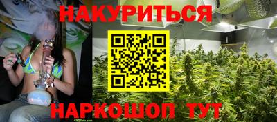 мескалин Балаково