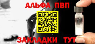 мефедрон мука Апрелевка