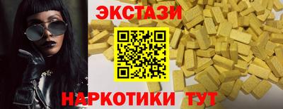 марихуана Апшеронск