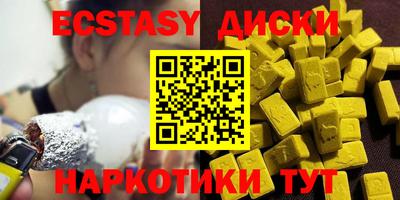 мескалин Балаково