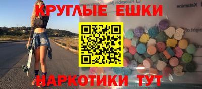 2c-b Балашиха