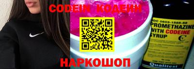 мескалин Балаково