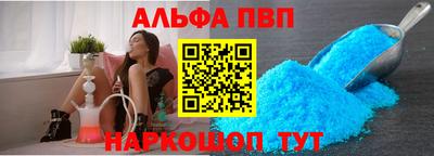 первитин Аргун
