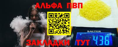 мефедрон мука Апрелевка