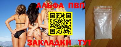 мяу мяу мука Беслан