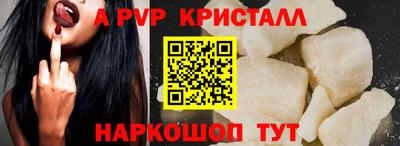 мескалин Балаково