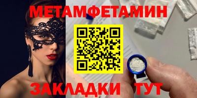 мескалин Балаково