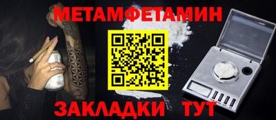 мескалин Балаково
