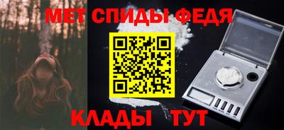 2c-b Балашиха