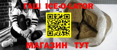 2c-b Балашиха