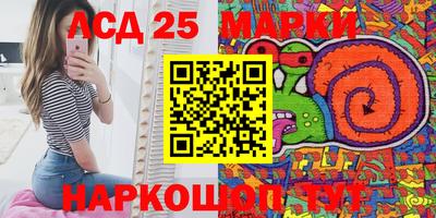 мескалин Балаково