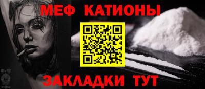 2c-b Балашиха