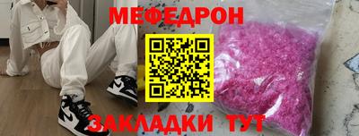 мескалин Балаково