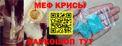 2c-b Балашиха