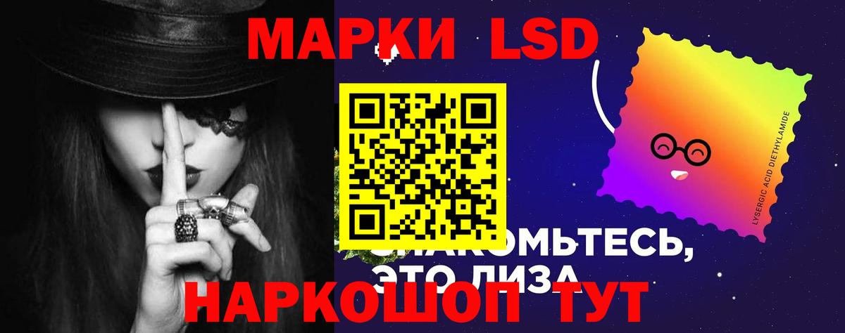 ЛСД экстази  Вход с VPN  Воткинск  ЛСД экстази ecstasy 