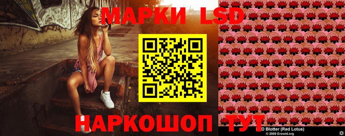 Марки 25I-NBOMe 1500мкг Воткинск