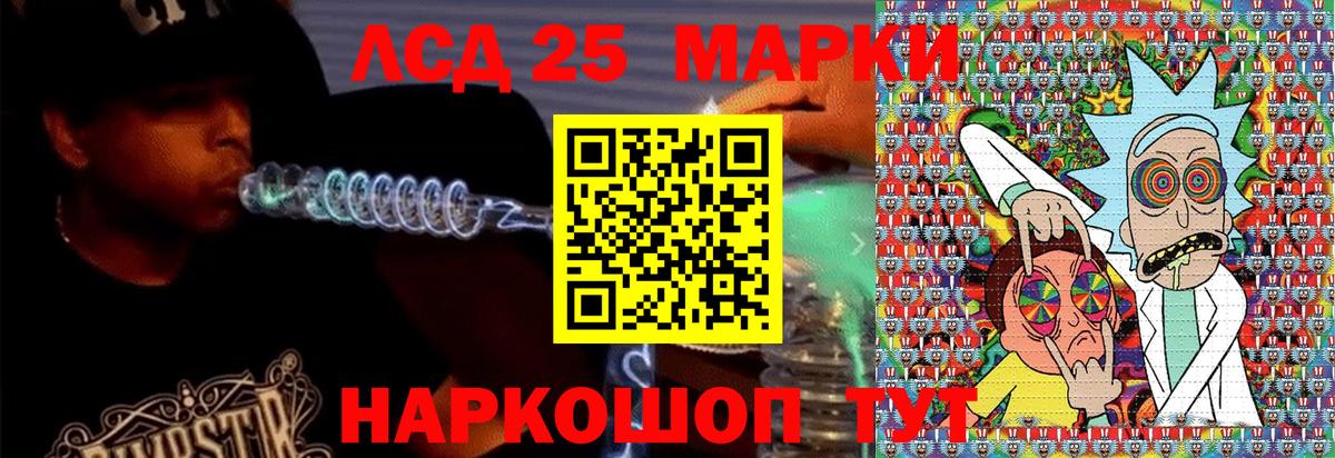 Марки N-bome 1,8мг  Вход с VPN  Воткинск  Марки N-bome 1,8мг 