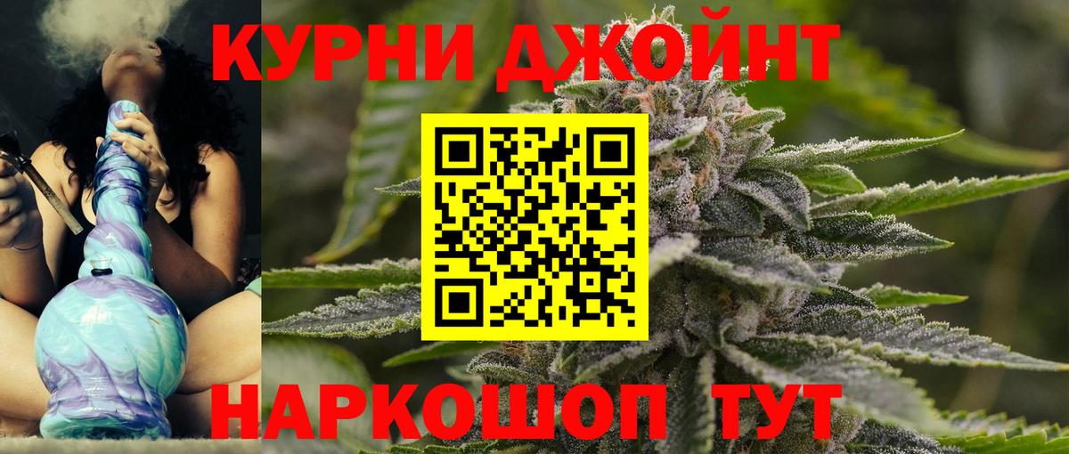 Бошки Шишки Ganja  Бошки марихуана индика  Воткинск  Каннабис Amnesia  Каннабис MAZAR  Вход с VPN 